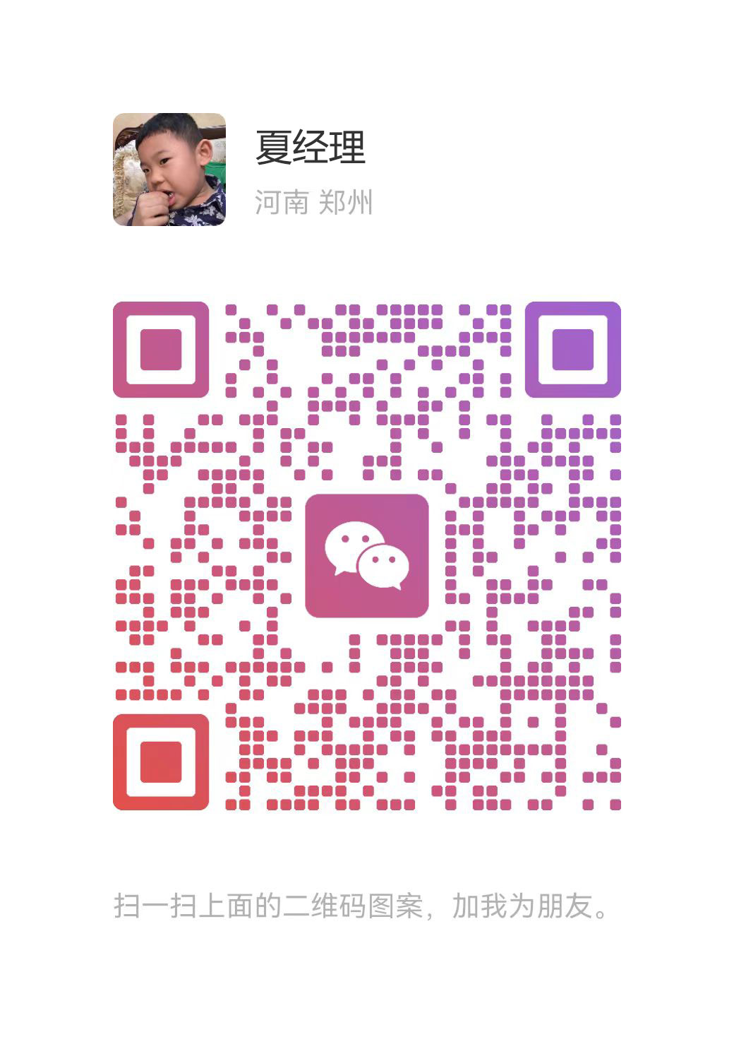 广东驰星生物科技有限公司